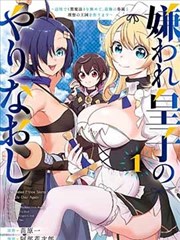 纸鸢与风漫画封面
