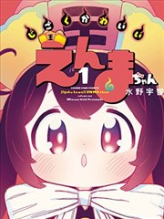 墨色边界漫画封面