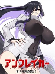 北纬三十度漫画封面