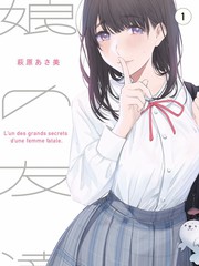 深夜面包店真人剧海报